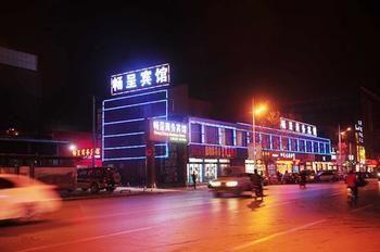 Changcheng Hotel Пиняо Екстериор снимка
